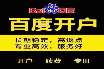 某企业SEM外包服务中的关键词优化案例